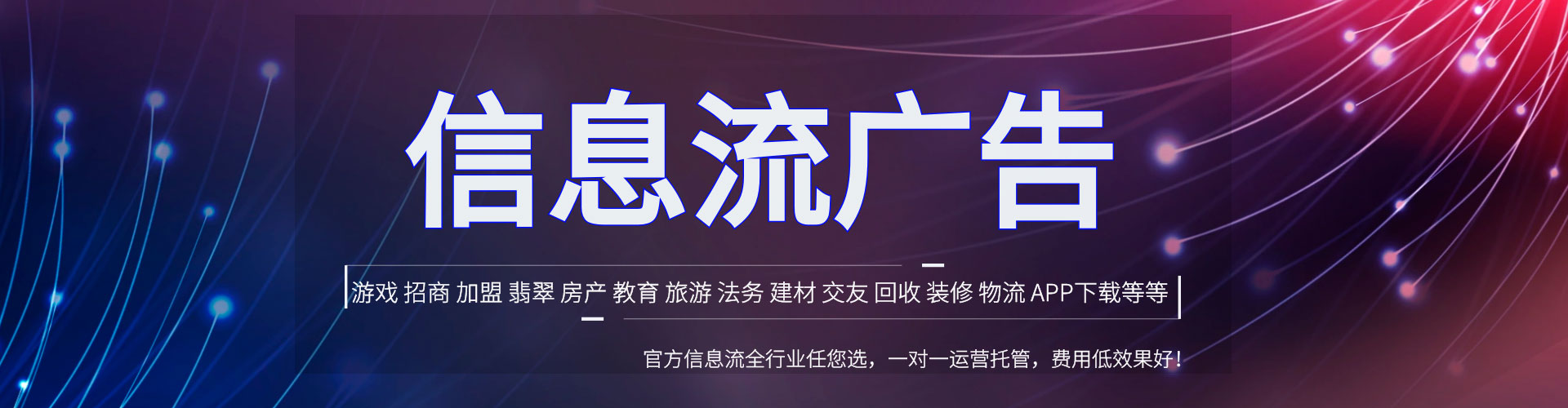 余姚小红书信息流