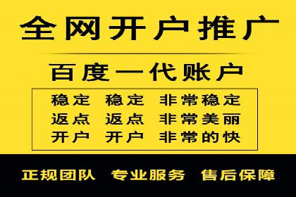 百度推广如何实现低成本高转化：经典低成本广告案例