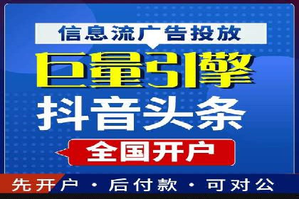 案例解读：不同行业在百度关键词推广中的投入与回报