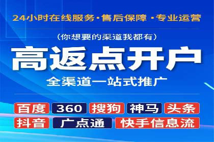 竞价排名中如何提高点击率案例分享
